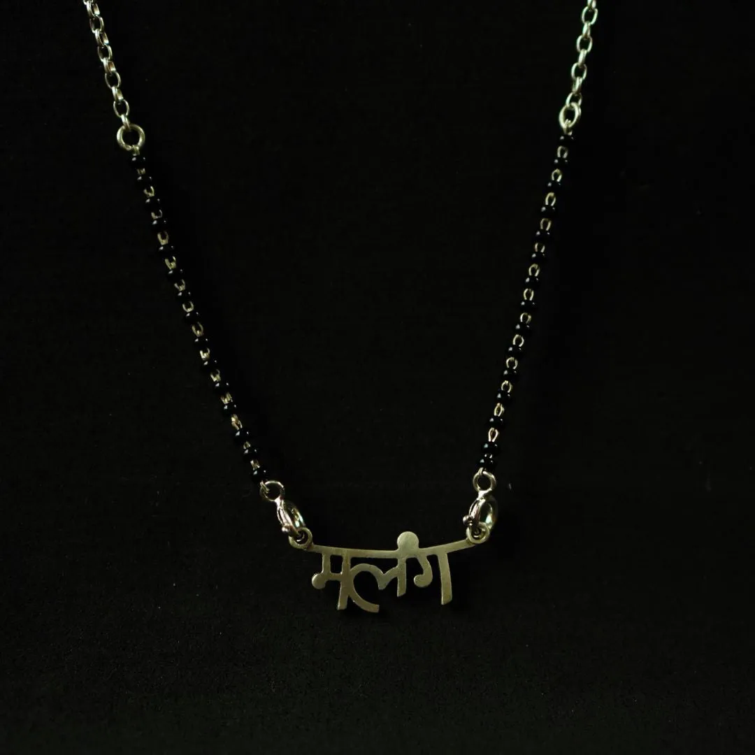 Malang Pendant