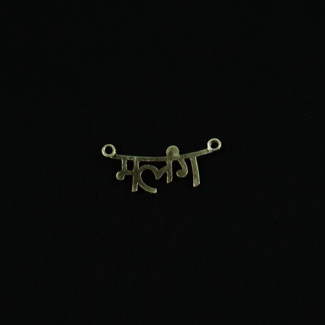 Malang Pendant