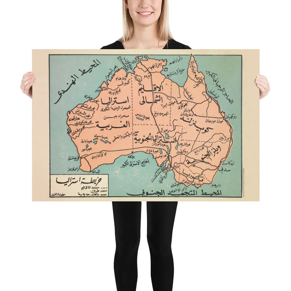 Vintage map of Australia in Arabic | Reprint