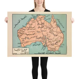 Vintage map of Australia in Arabic | Reprint